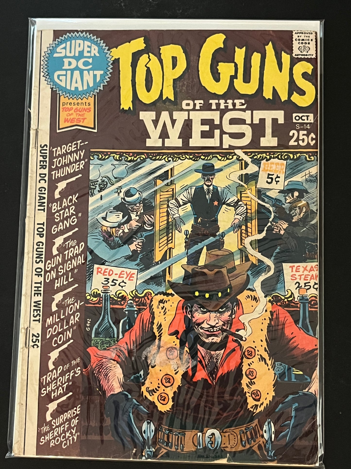 Super DC Giant 14 VG+